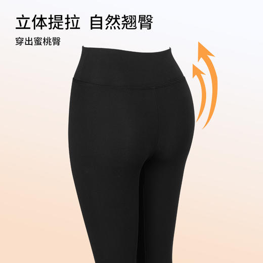 雅黛丽保暖裤女薄款鲨鱼皮九分打底裤高腰收腹提臀可外穿女士长裤 商品图4