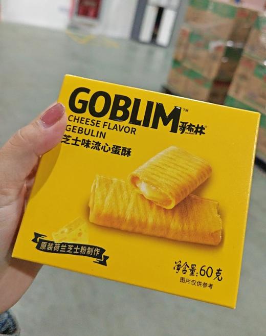 哥布林流心蛋酥60g 商品图0