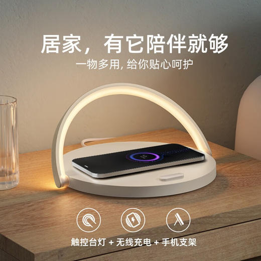 【小家电】几光 EZVALO·LED触控台灯 手机无线充电台灯手机支架便携迷你可爱卧室家用创意床头台灯 LYYD07 HF 商品图3
