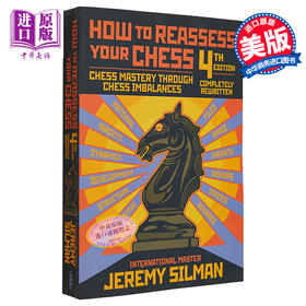 【中商原版】如何重新评估你的国际象棋 通过国际象棋失衡掌握国际象棋 How to Reassess Your Chess 英文原版 Jeremy Silman