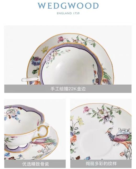 【6F】WEDGWOOD威基伍德 幸运彩雀茶2杯2碟小雀幸欧式骨瓷茶具套装 商品图1