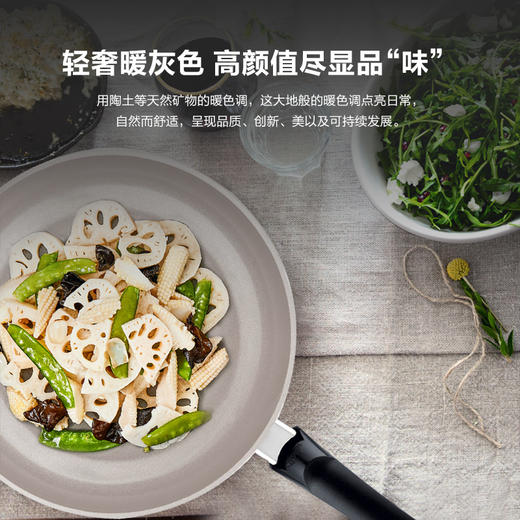 瓷瑞经典26cm不粘煎锅 商品图1