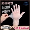 英科pvc手套100只/1盒(xl) 商品缩略图5