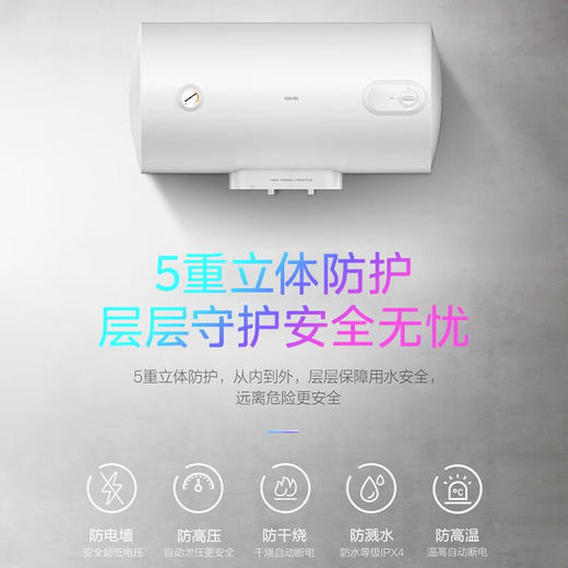 美的（Midea）出品【2023年旗舰新品】储水式电热水器家用快速小体积热水器卫生间洗澡速热安全防电墙KY1/Y1系列 华凌【50升2KW】F50-20WA1 商品图3