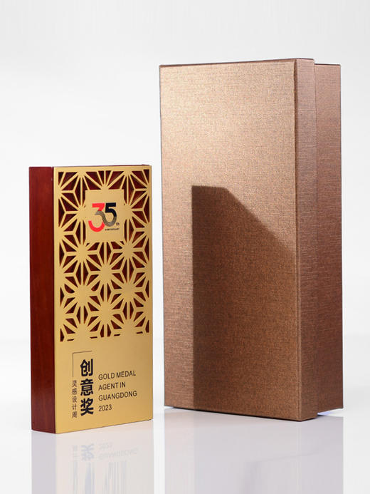 奖杯定制2023新款创意几何图形金属镂空实木奖杯优秀员工奖牌订做 商品图3