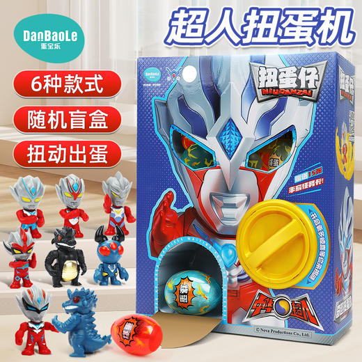 扭蛋机选货模板 商品图1