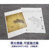 【大彩图】李晓明工笔画白描底稿斗方小品《鹌鹑天牛》临摹勾线动物线稿K054 商品缩略图1