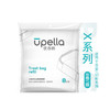 【清仓特惠3折】优百纳Upella 自动打包换袋系列垃圾桶垃圾袋替换装 8卷/袋 商品缩略图0