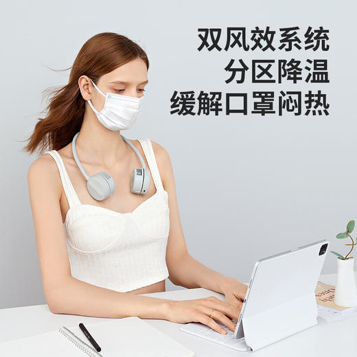 【小家电】几素挂脖风扇FA25（1800mAh） HF 商品图3