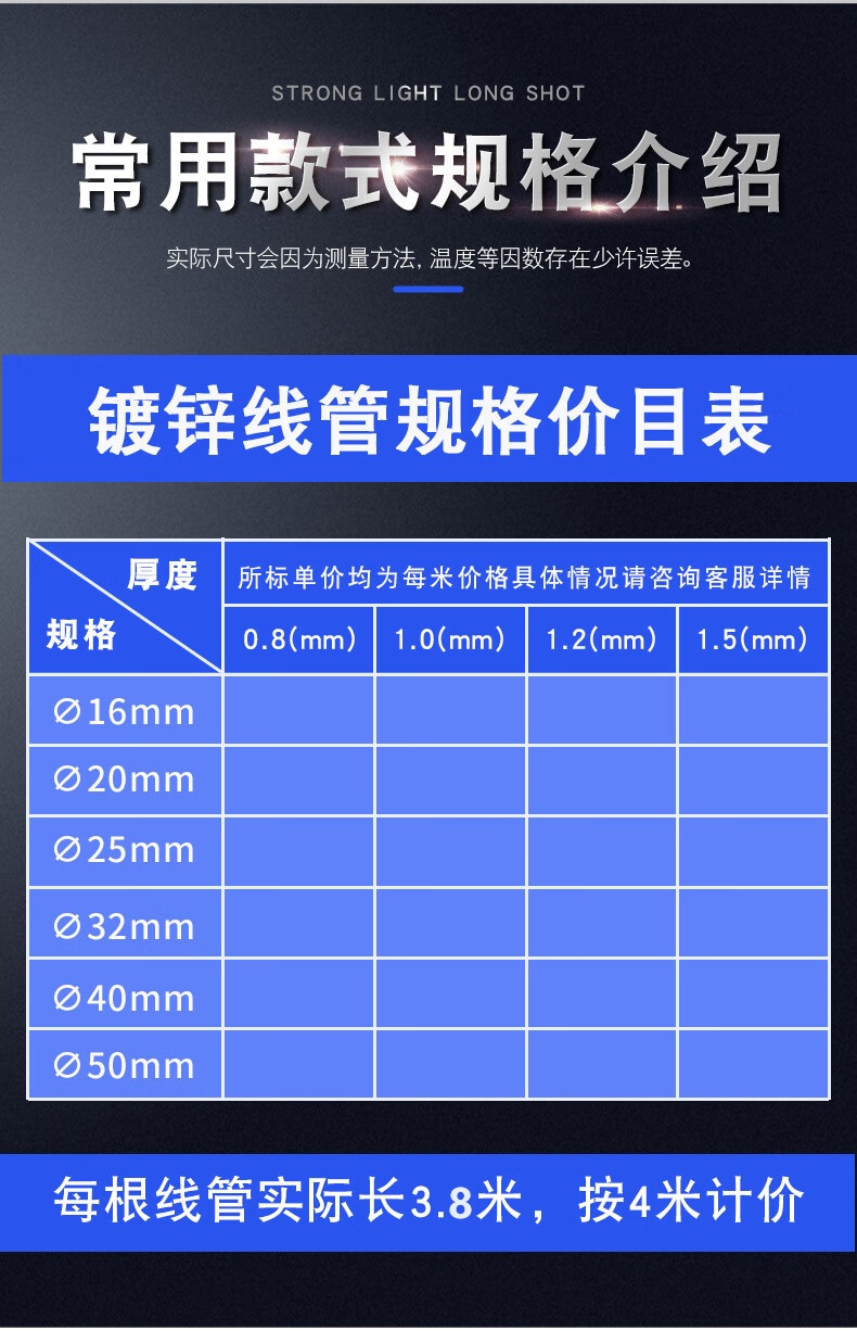 jdg/kbg管金属线管镀锌穿线管jdg管电线管电缆保护管铁管非pvc 20 25