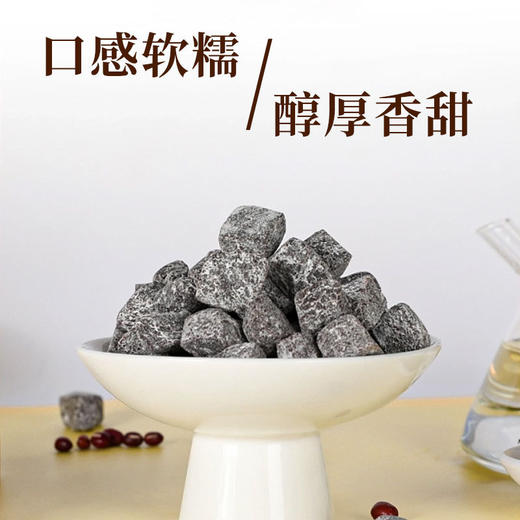 【清香软糯醇厚香甜！茯苓薏湿糕】原材料糕点，浓郁谷香，开袋即食，罐装糕点，茯苓赤小豆芡实薏仁茯苓糕罐装，送礼自用两皆宜—DD健康 商品图2