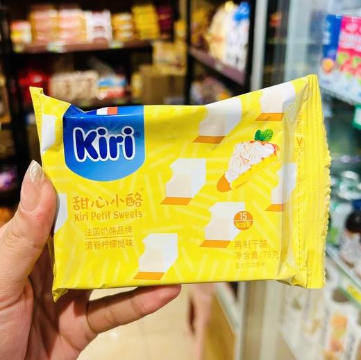 kiri甜心小酪（清新柠檬挞味） 商品图0