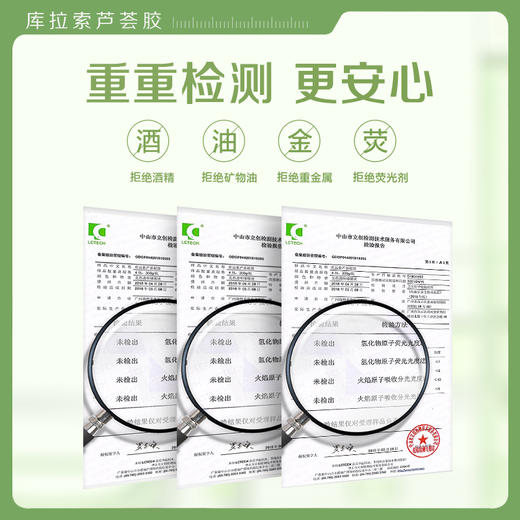 【微信会员专享】丨芦荟胶祛痘印护肤晒后修复补水保湿修护凝胶膏官方旗舰店面霜 商品图4