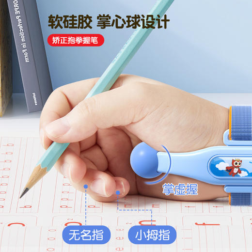 猫太子防勾腕矫正器小学生握笔姿势矫正黄金6档掌心球 商品图3