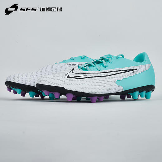 SFS 耐克Nike PHANTOM GX中端AG短钉低帮成人足球鞋男DD9469-300 商品图1