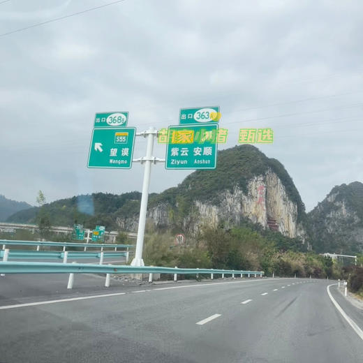 贵州·安顺·紫云·地理标识红心薯·紫薯（五斤/件全国包邮-除新疆西藏内蒙古甘肃宁夏） 商品图7