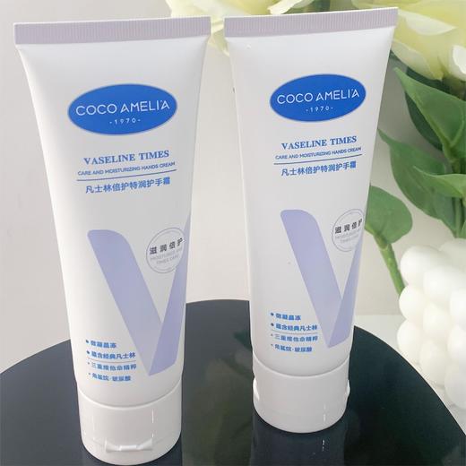 2支装/凡士林倍护特润护手霜75g 商品图0