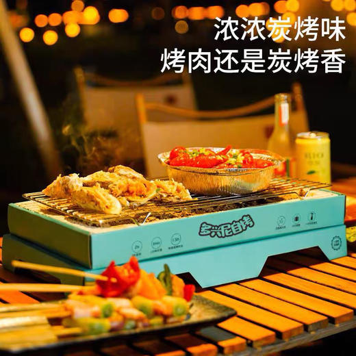 多兴尼一次性烧烤炉 商品图1
