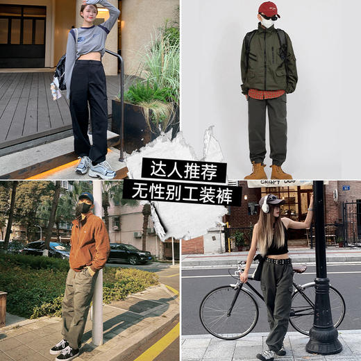 骆驼女装工装裤男春秋季户外情侣休闲裤直筒束脚潮牌宽松黑色耐磨MG122C7628_M13BAWI111_M13CAR2082_MG122C7628A 商品图3