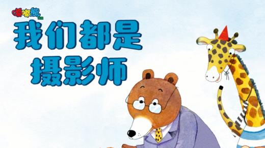 2023年10月  我们都是摄影师 商品图0