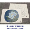 【大彩图】李晓明工笔画白描底稿小品《蓝田玉》牡丹临摹勾线花鸟线稿K014 商品缩略图1