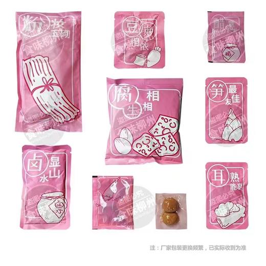 柳泉螺蛳粉一袋（拼团） 商品图4