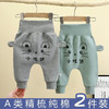 【59.9/两件精梳棉pp裤！】婴儿纯棉裤子，儿童高腰护肚大pp裤，宝宝秋冬透气屁屁裤新生儿打底裤lm 商品缩略图5