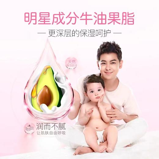 红色小象系列婴儿多效霜、倍润霜、保湿霜（买一送一） 商品图1