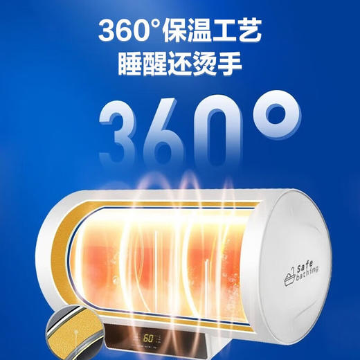 美的（Midea）出品储水式电热水器大功率速热2200W智能家用 经济安全升级防电墙快速热水器YJ2上门安装 华凌F5021-YJ2【50升2-3人使用】 性价比优选 商品图5