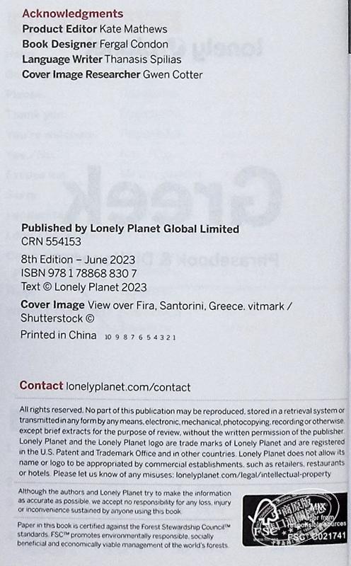 【中商原版】孤独星球短语和词典 希腊语 第8版 英文原版 Lonely Planet Greek Phrasebook & Dictionary 8 商品图3