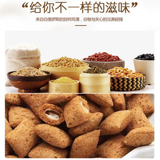 维特巴粗粮脆皮夹心饼干150g 商品图1