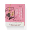 黑芝麻核桃谷物饮(风味固体饮料) Black Sesame Grains Mix Powder 150g 商品缩略图0