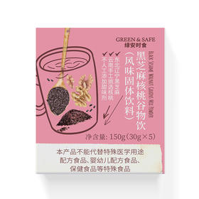 黑芝麻核桃谷物饮(风味固体饮料) Black Sesame Grains Mix Powder 150g