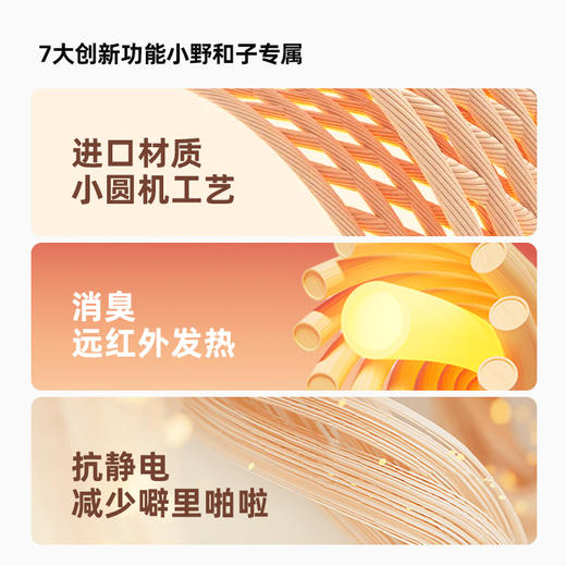 小野和子 2023款莱卡光腿神器 裸感肌底袜 自然细腻 多款可选【ys】 商品图2