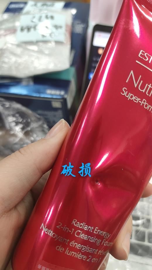 887167381872  雅诗兰黛EsteeLauder 雅诗兰黛红石榴二合一洁面乳125ml 洗面奶泡沫洁面抗氧透亮 商品图4