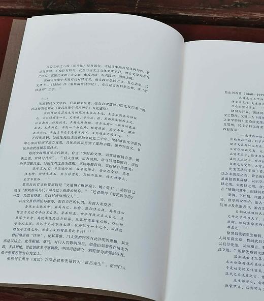 《情系莲池：纪念张裕钊诞辰200周年书法文献集》，16开，平装，保定市博物馆主编，北京有美文化2023年10月，售价90元。 商品图4