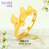 足金戒指黄金指环戒圈蝴蝶手饰精致结婚礼物【按克计价黄金1】MEMORA诗普琳GRE02701（线上专供） 商品缩略图9