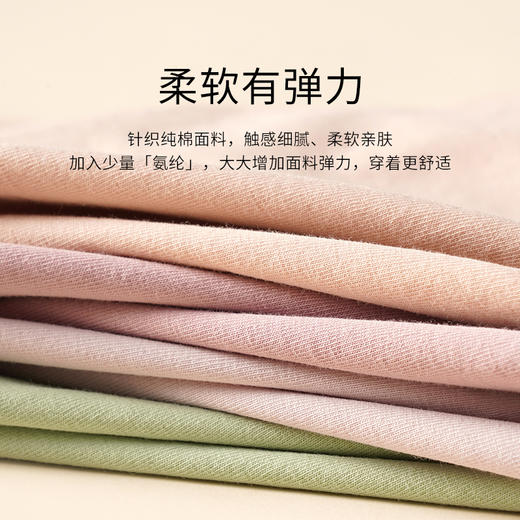 康妮雅女式内裤*3条  351B21137 商品图4