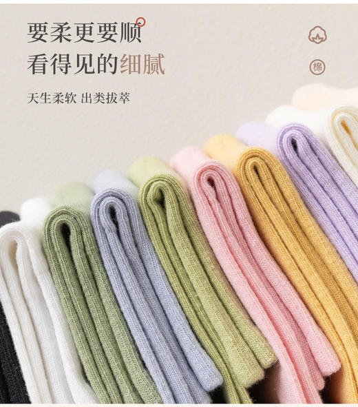 「10双装！数款组合」袜子女秋冬季棉无骨中筒袜 纯色月子袜吸汗袜子配饰 商品图1
