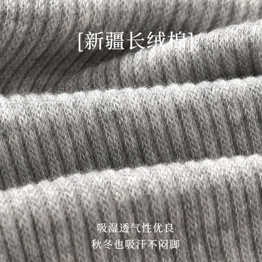 「7双装！数款组合」袜子男春夏纯色中筒袜棉吸汗无骨袜运动袜配饰 商品图1