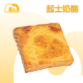 【咸咸甜甜】现烤面包 | 海盐奶酪