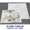 【大彩图】李晓明工笔画白描底稿小品《重绘赵粉》牡丹花鸟线稿K024 商品缩略图1