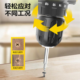 得力（deli）85件套手电钻锂电钻组合充电式手钻电起子电批多功能电动工具箱