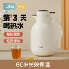 UKA POT 小鸟款保温壶温（显绿色  预计3月5号发货） 商品缩略图0