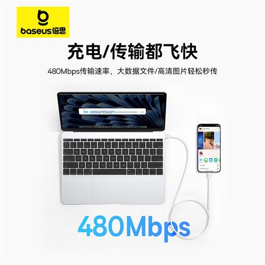倍思 优胜系列 2 快充数据线 Type-C to Type-C 100W  安卓快充 苹果15系列通用 商品图4