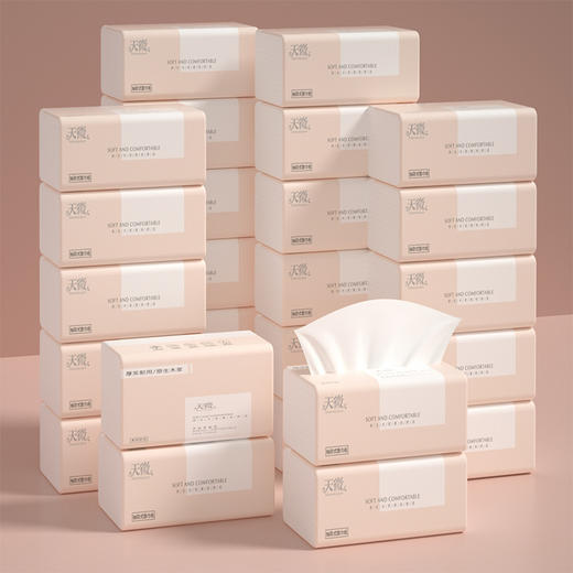 「60包用一年！原生木浆抽纸」亲肤绵柔母婴抽纸 居家日用原生木浆餐巾纸抽纸巾卫生纸实惠整箱面巾纸 商品图3