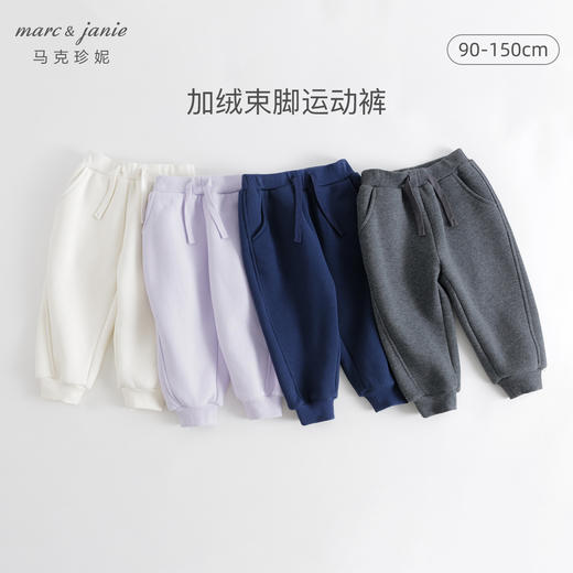 马克珍妮冬装新款 男女童百搭加绒宽松运动裤束脚裤231552 商品图0