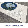 【大彩图】李晓明工笔画白描底稿小品《蓝田玉》牡丹临摹勾线花鸟线稿K014 商品缩略图2