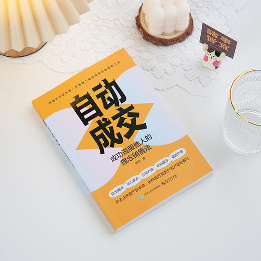 [stb]自动成交 商品图0