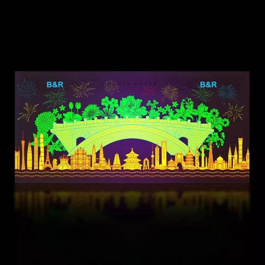 【中国集邮】 一带一路10周年金钞纪念珍藏套装 官方正品预定 商品图2